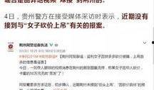西安爆料视频官网,揭秘古城新鲜事，带你领略不一样的西安风采